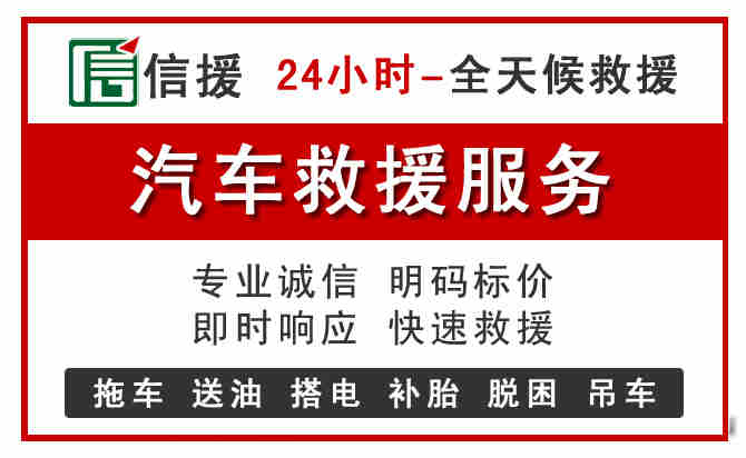 罗庄区中途汽车送机油