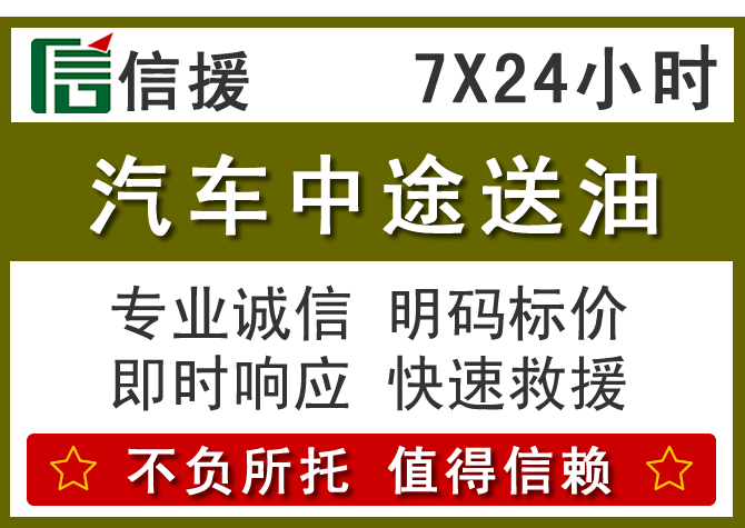 罗庄区送油.png 罗庄区送油.png