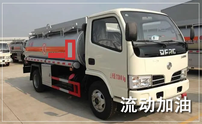 罗庄区道路救援汽车送机油